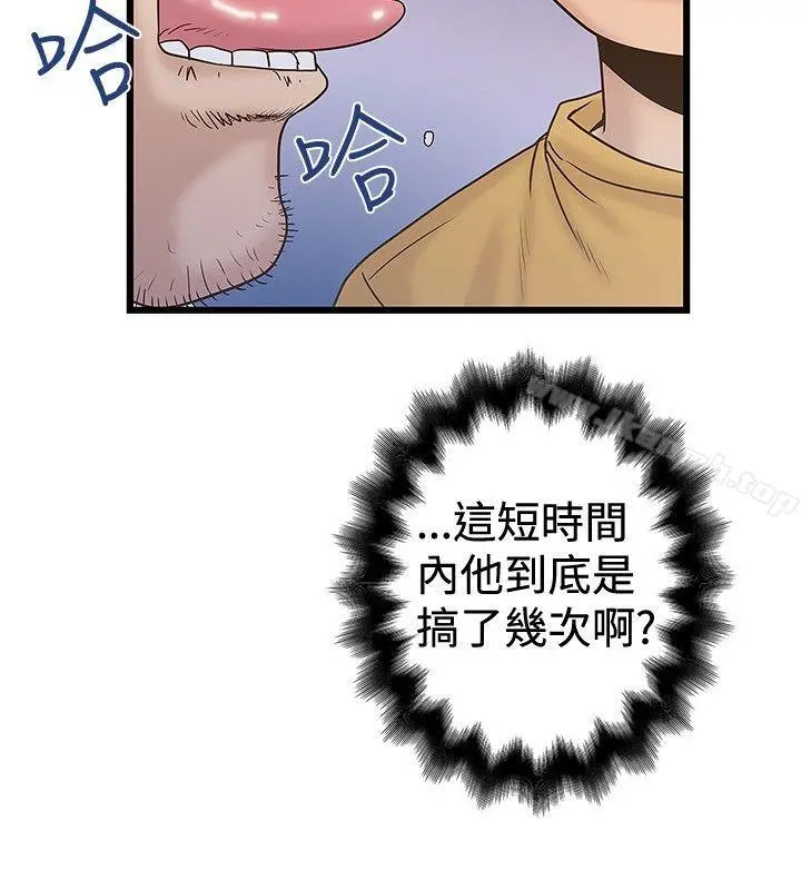 想像狂热(完结)