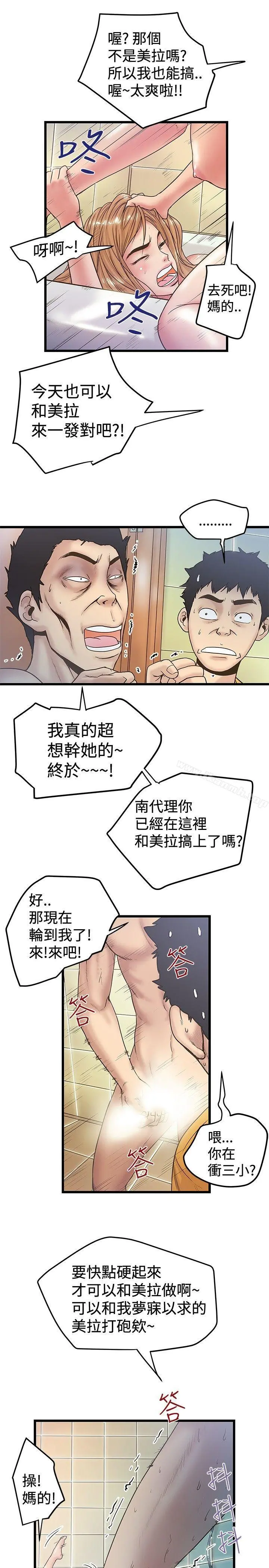 想像狂热(完结)