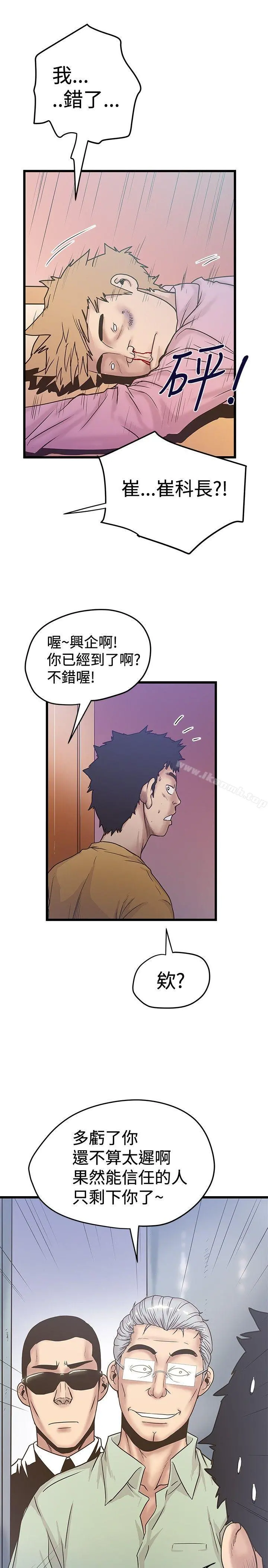想像狂热(完结)