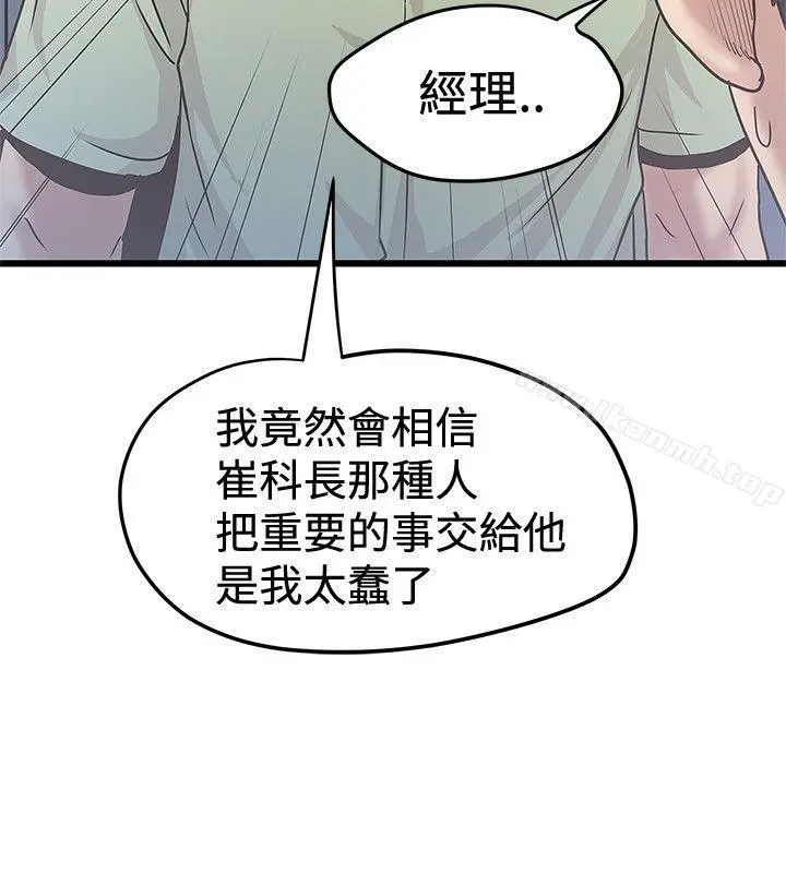 想像狂热(完结)