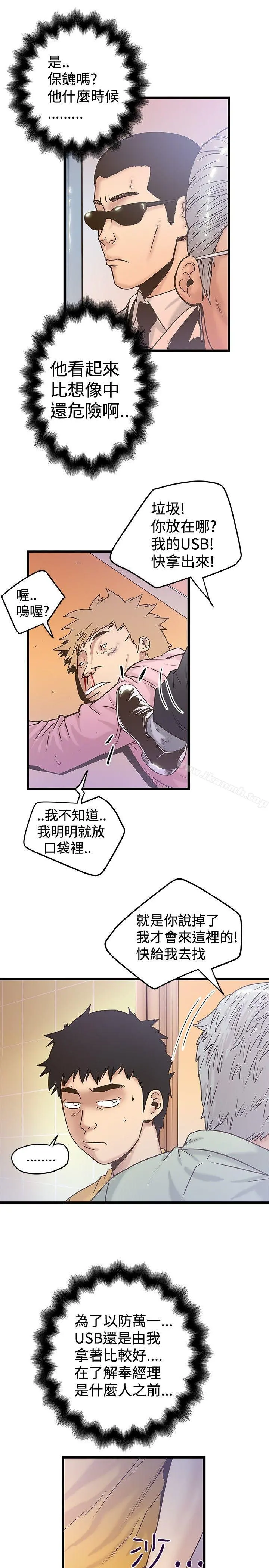 想像狂热(完结)