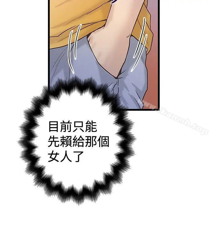 想像狂热(完结)