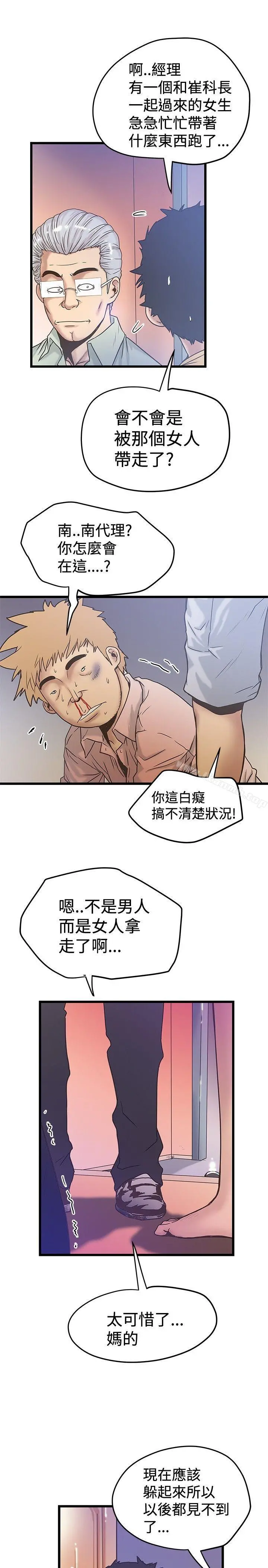 想像狂热(完结)
