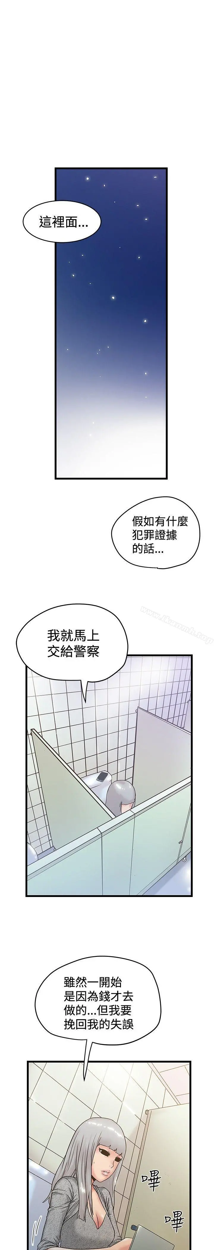 想像狂热(完结)