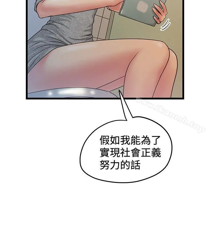 想像狂热(完结)