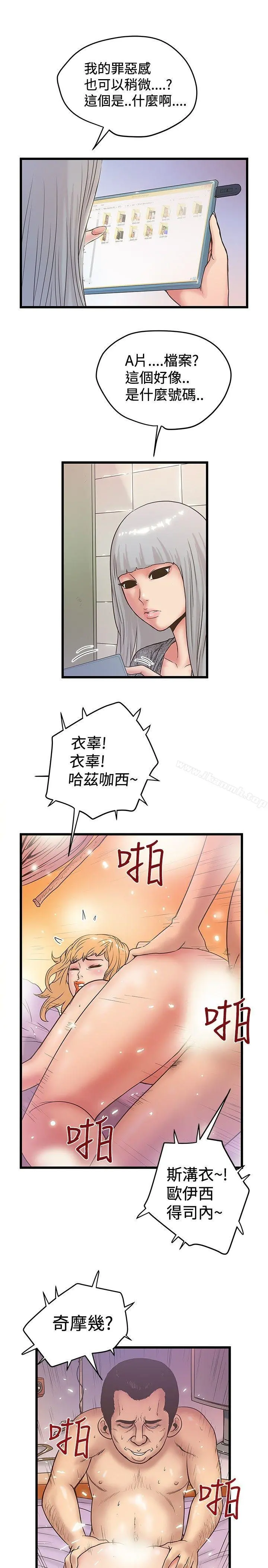 想像狂热(完结)