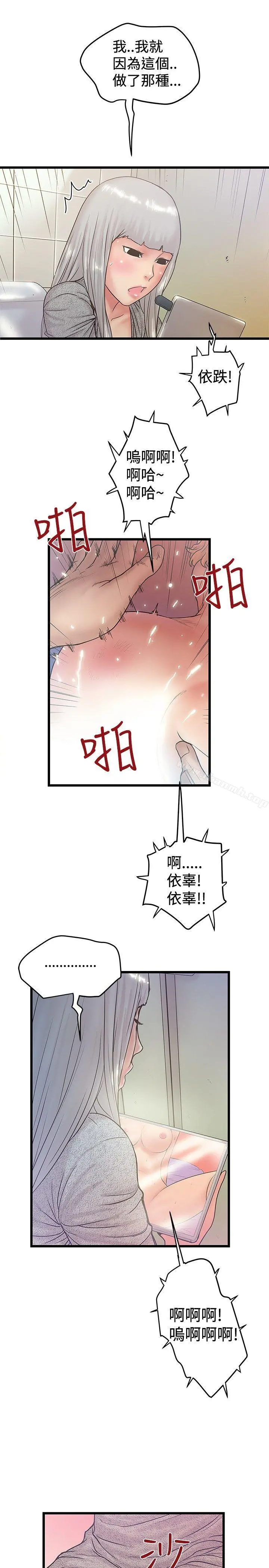 想像狂热(完结)