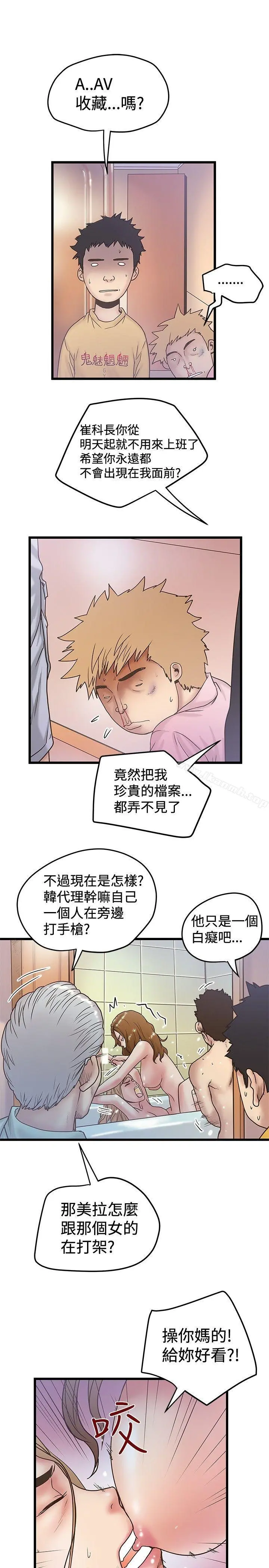 想像狂热(完结)