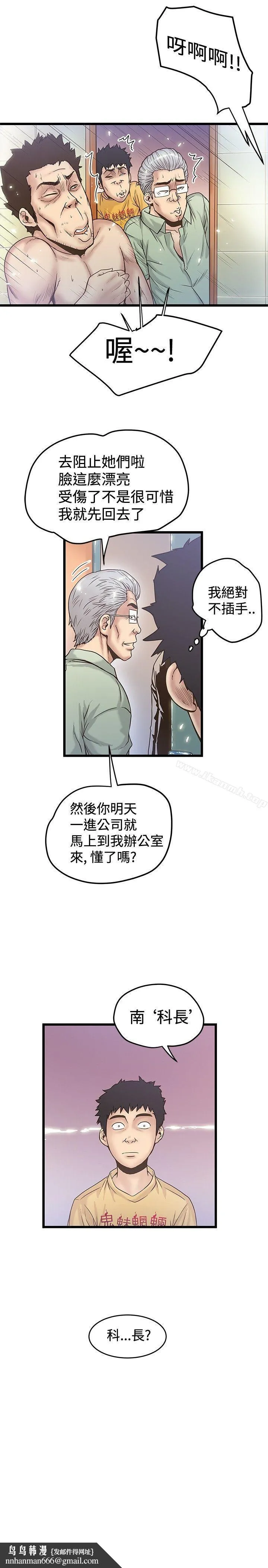 想像狂热(完结)