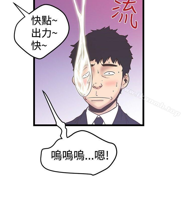 想像狂热(完结)第37话