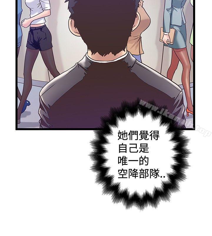 想像狂热(完结)第40话