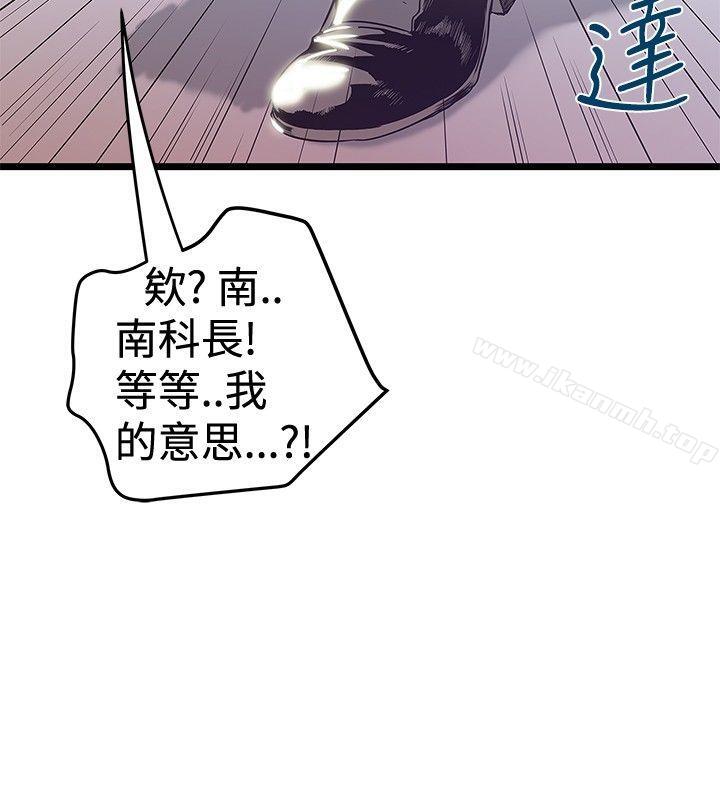 想像狂热(完结)第40话