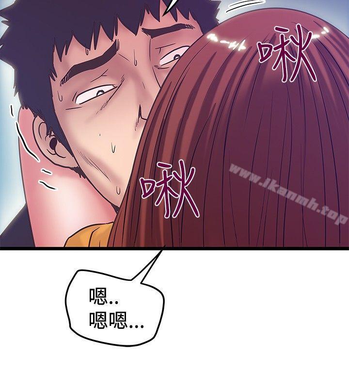 想像狂热(完结)第40话