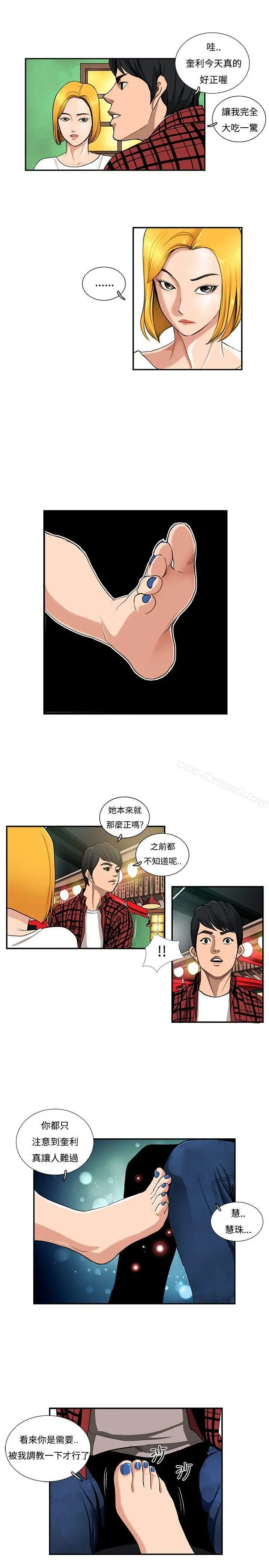 恋爱大排檔