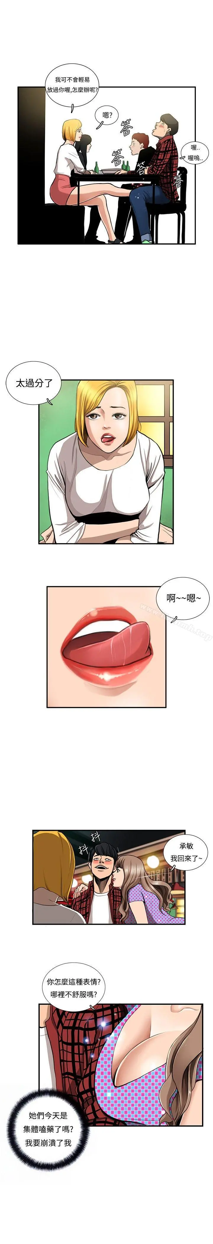 恋爱大排檔