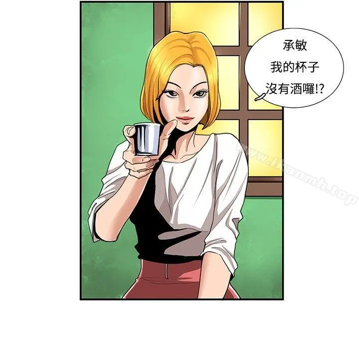 恋爱大排檔