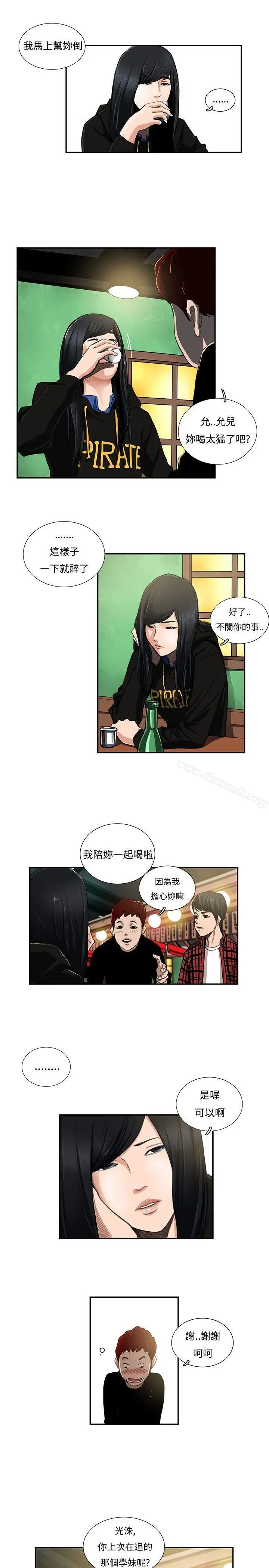 恋爱大排檔