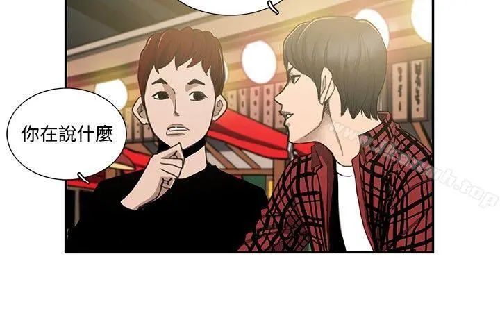 恋爱大排檔