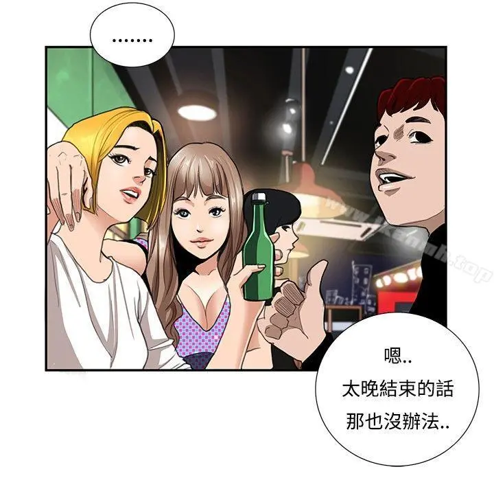恋爱大排檔