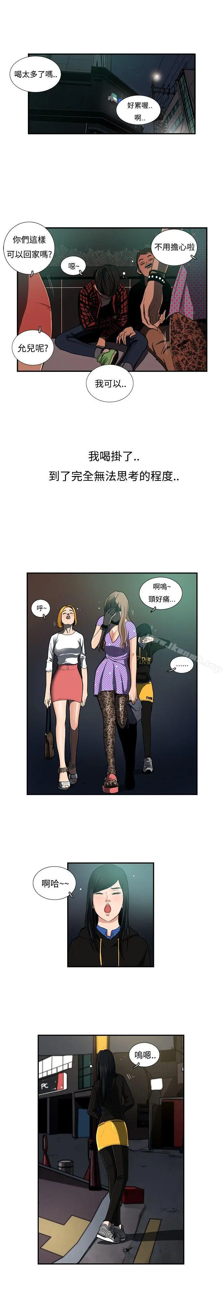 恋爱大排檔