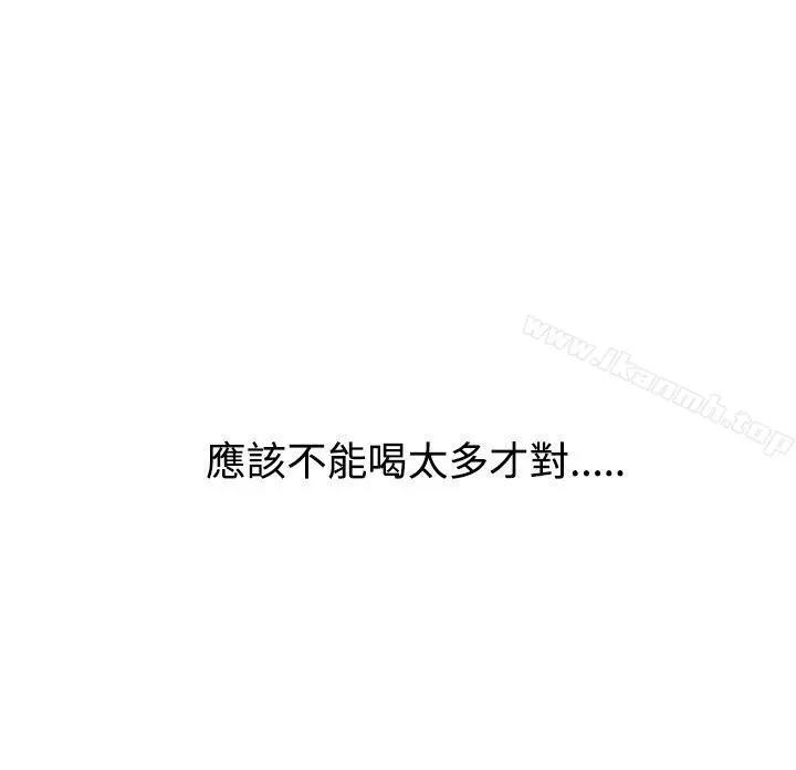 恋爱大排檔