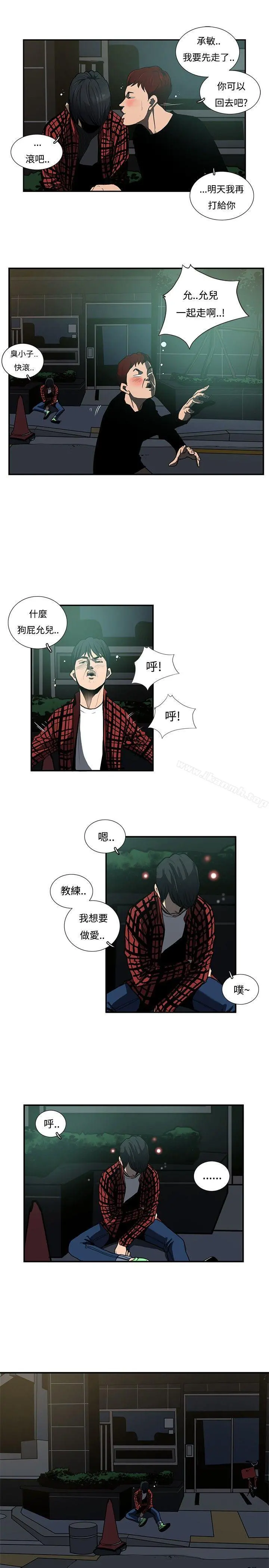 恋爱大排檔