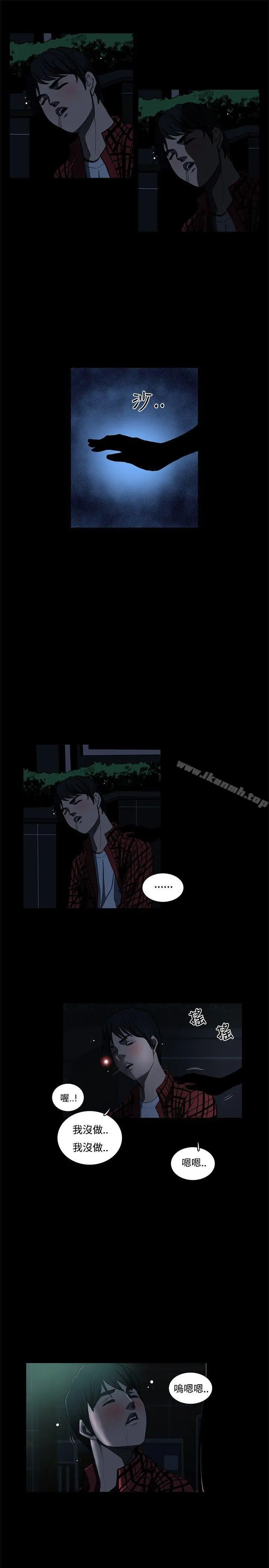 恋爱大排檔