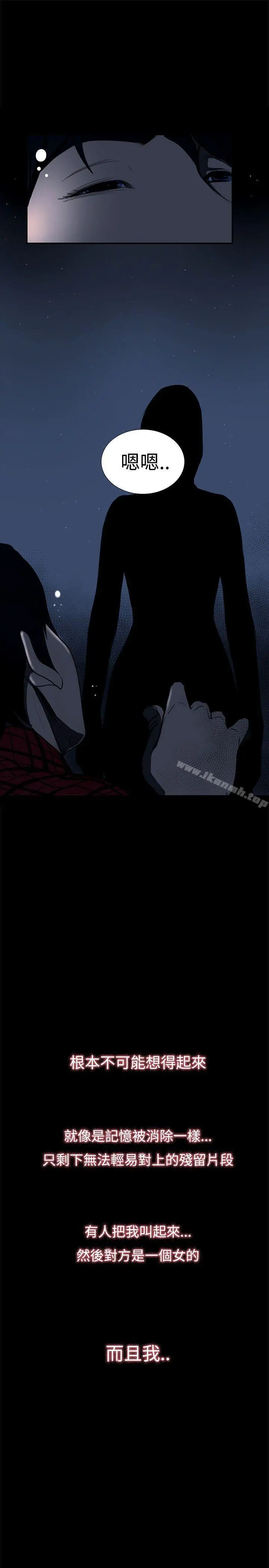恋爱大排檔