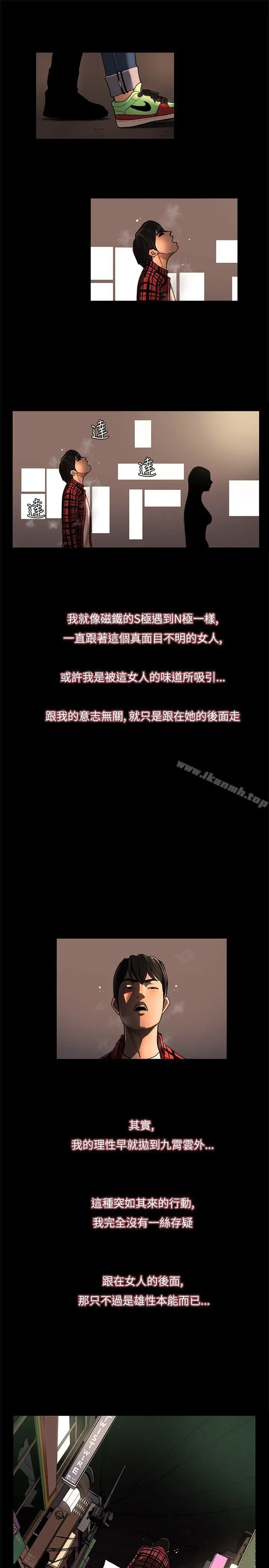 恋爱大排檔