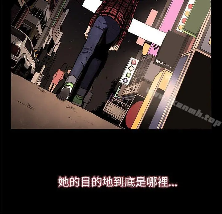 恋爱大排檔