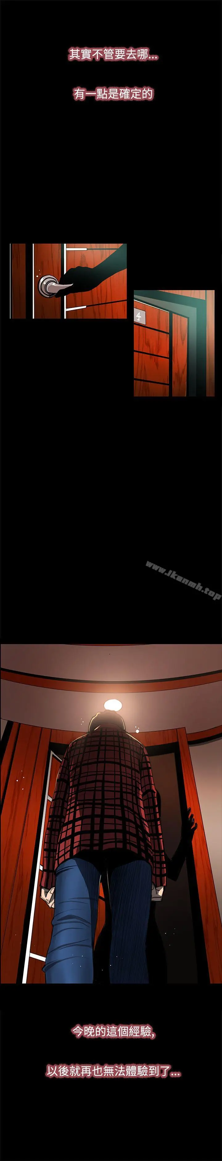恋爱大排檔