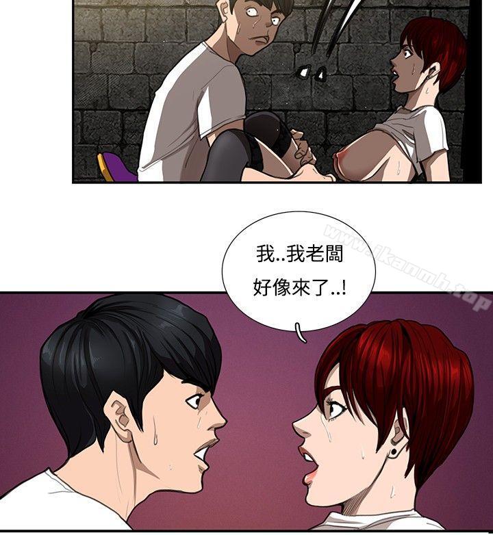 恋爱大排檔第7话