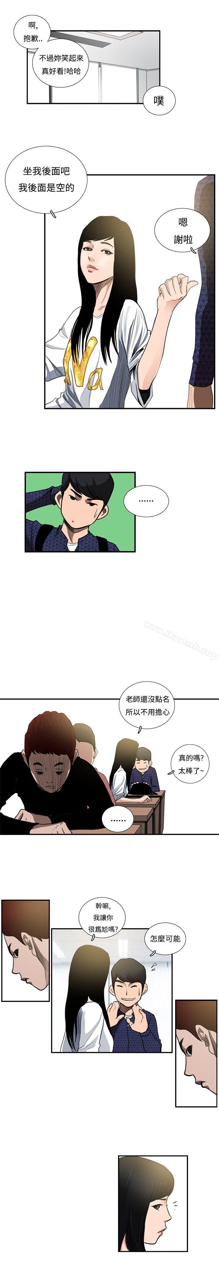 恋爱大排檔第10话