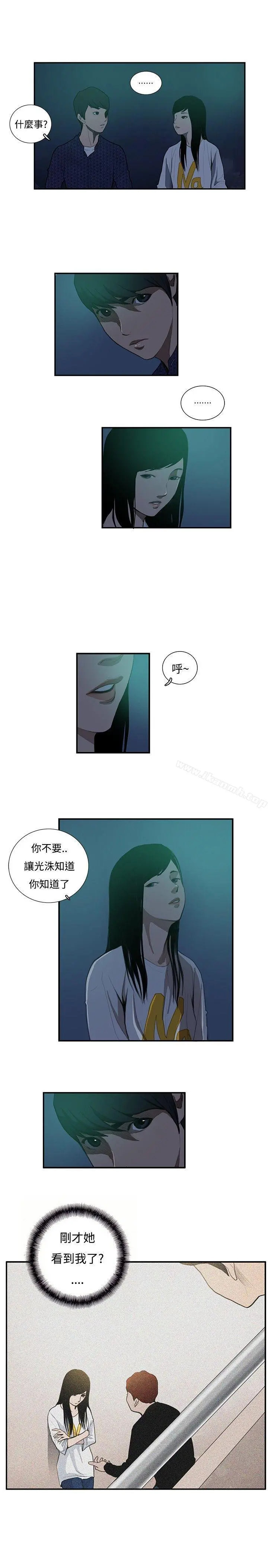 恋爱大排檔