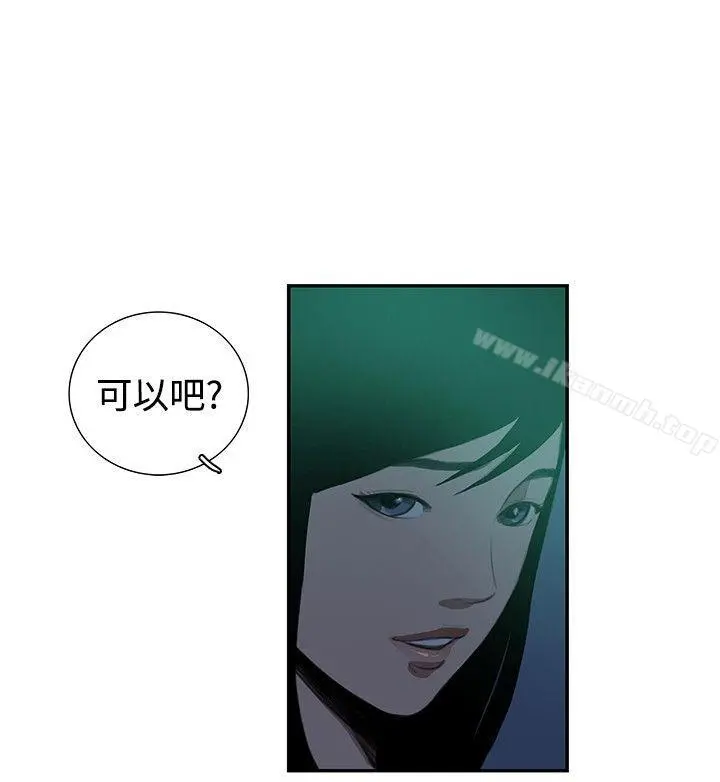 恋爱大排檔