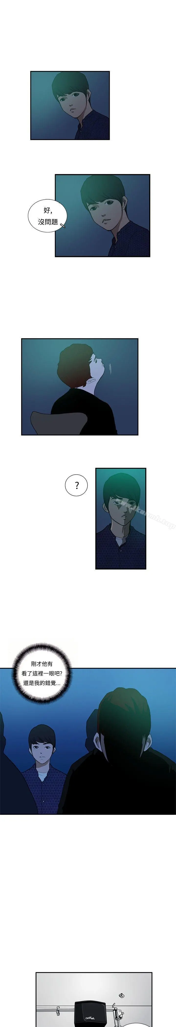 恋爱大排檔