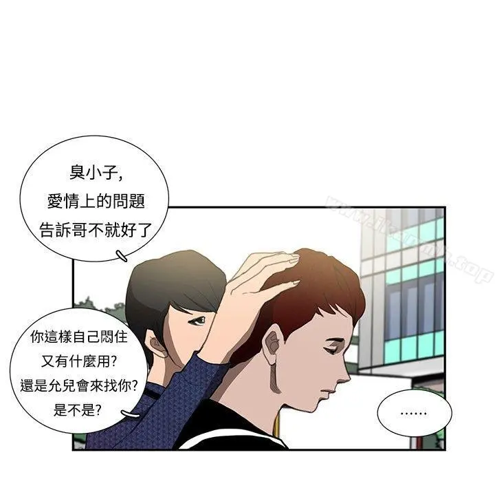 恋爱大排檔