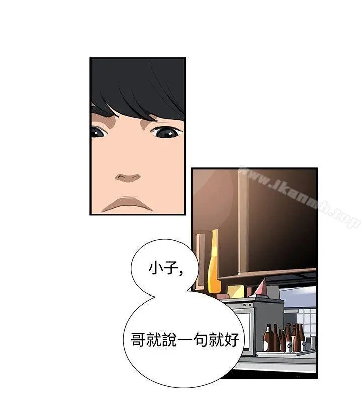 恋爱大排檔