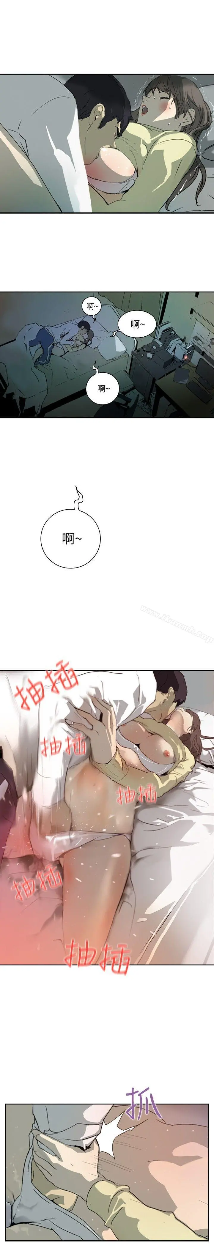 延希(又名美丽蜕变)