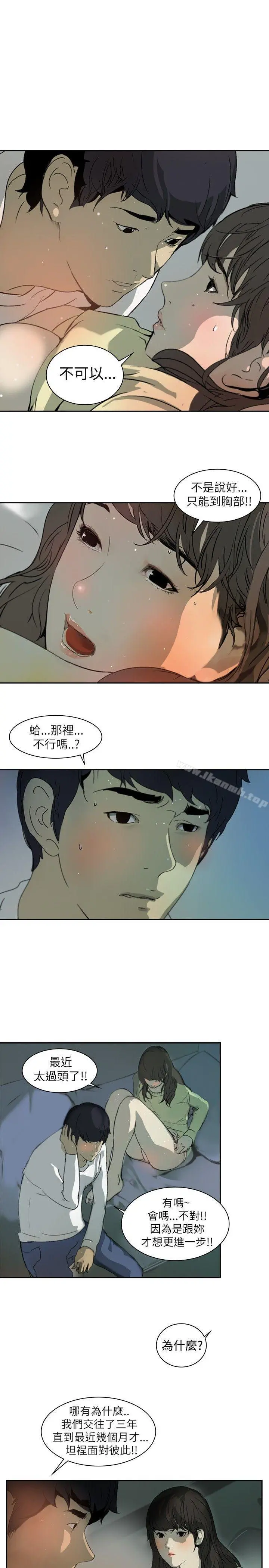 延希(又名美丽蜕变)