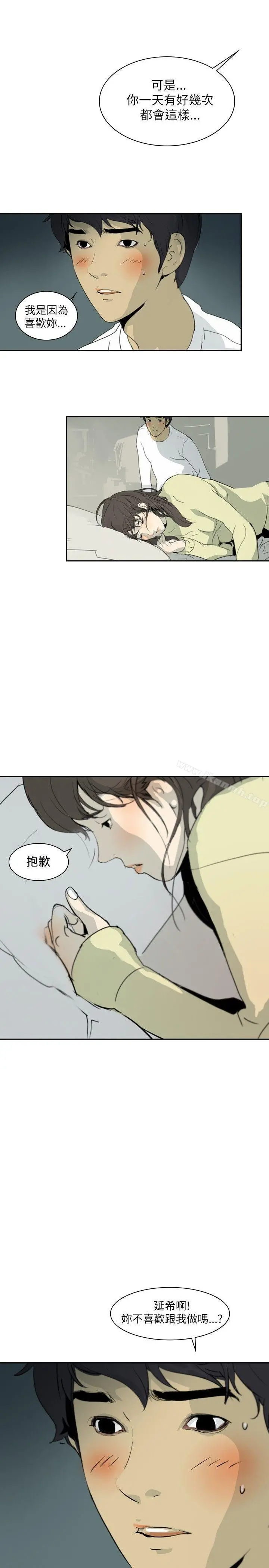 延希(又名美丽蜕变)