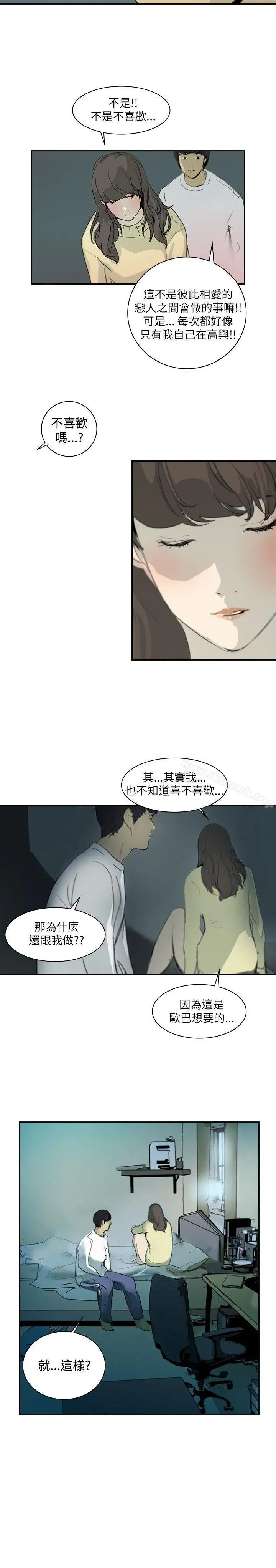 延希(又名美丽蜕变)