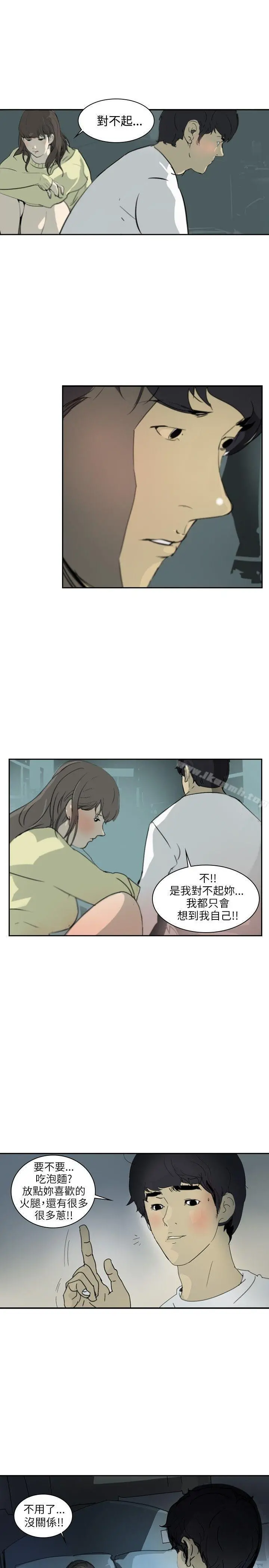延希(又名美丽蜕变)
