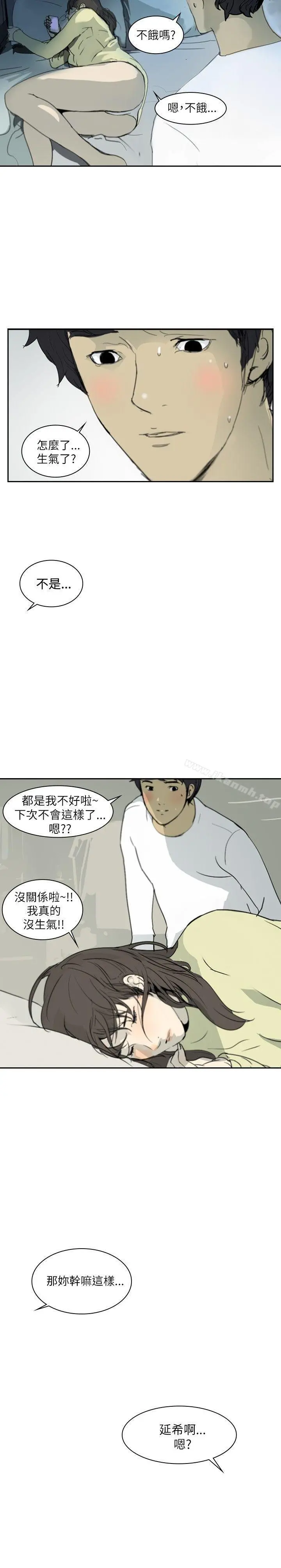 延希(又名美丽蜕变)