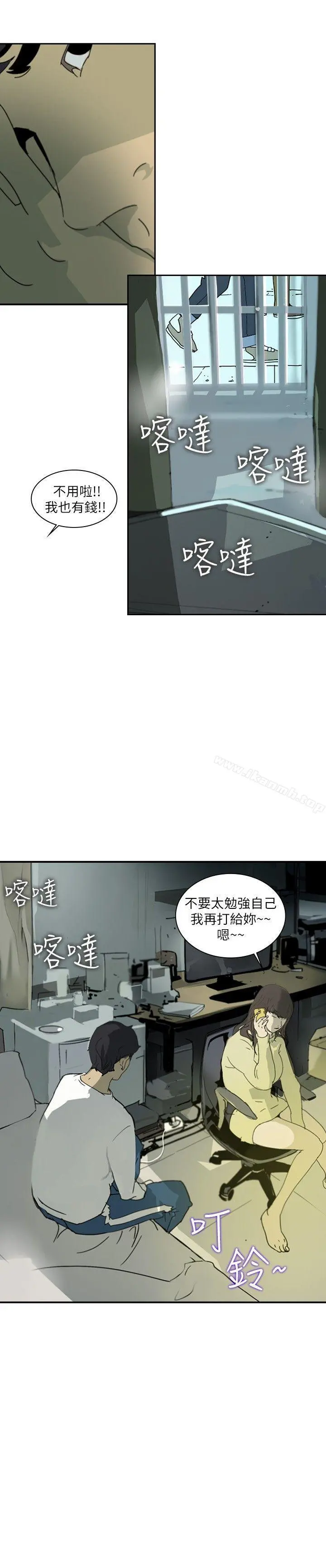 延希(又名美丽蜕变)