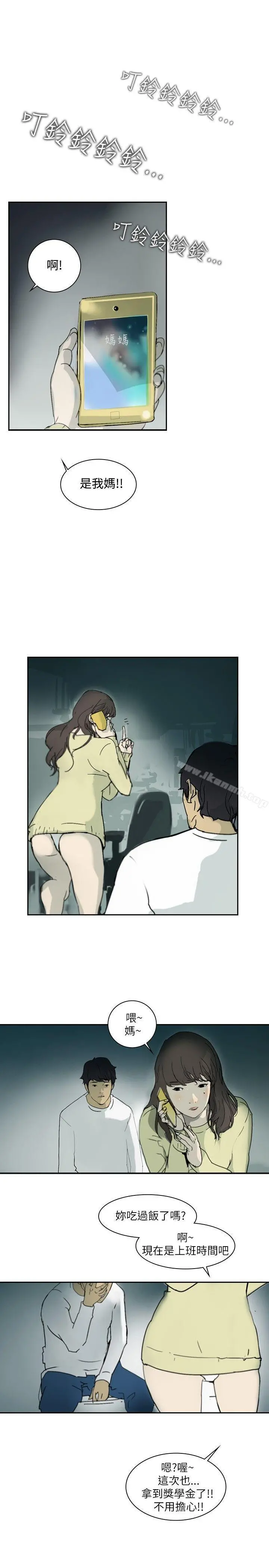 延希(又名美丽蜕变)