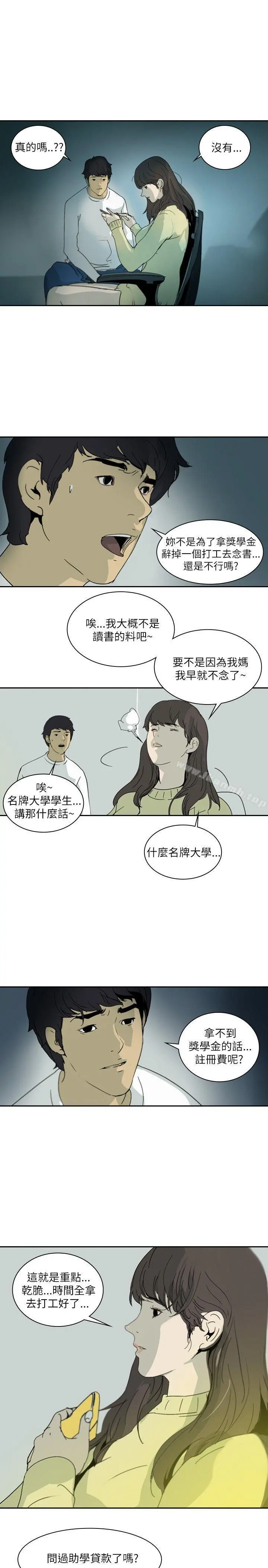 延希(又名美丽蜕变)