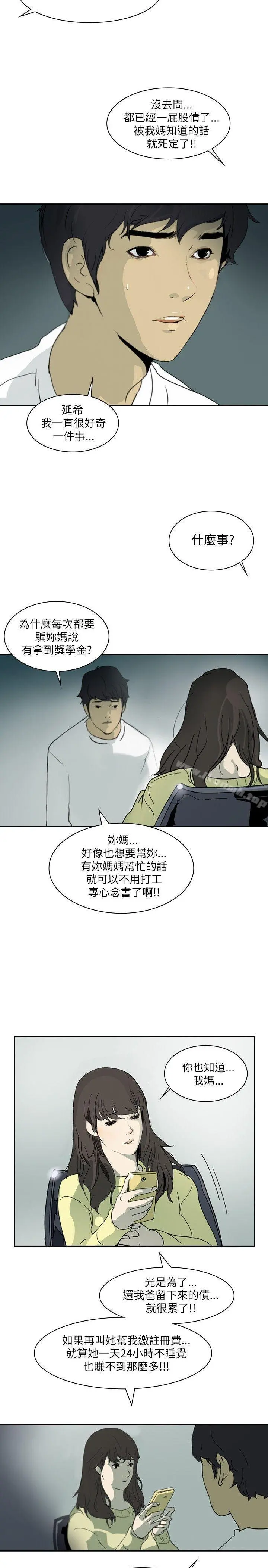 延希(又名美丽蜕变)