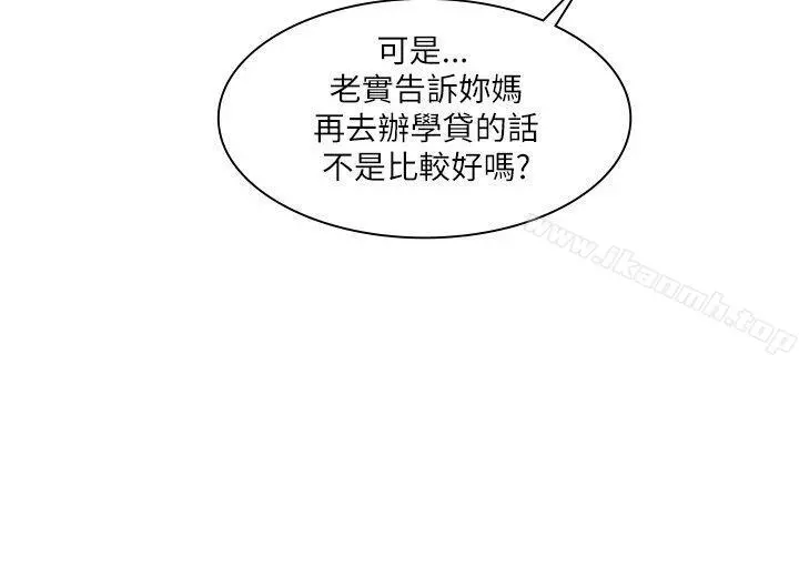 延希(又名美丽蜕变)
