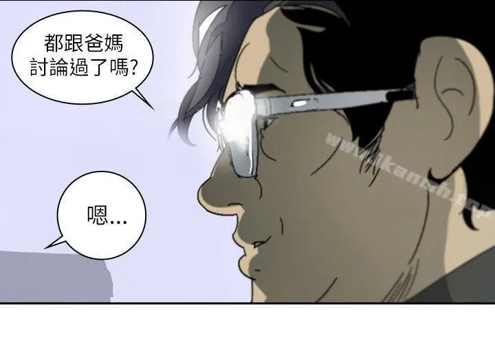 延希(又名美丽蜕变)